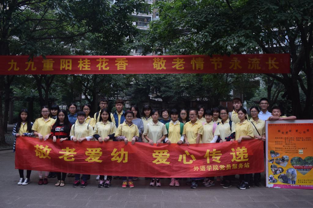 志愿者大合照